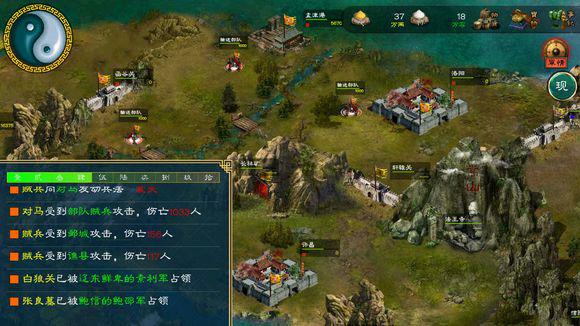 东汉末年刘协怎么光复汉室,帝国的反噬与重建