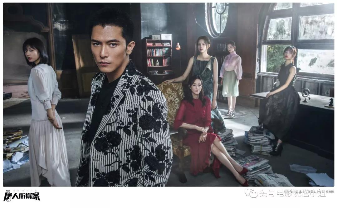 唐探陈思诚片段,唐探网剧陈思诚版