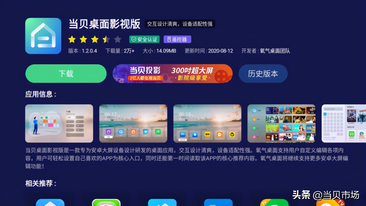 智能电视怎么开机用机顶盒,如何让电视机开机自启动软件