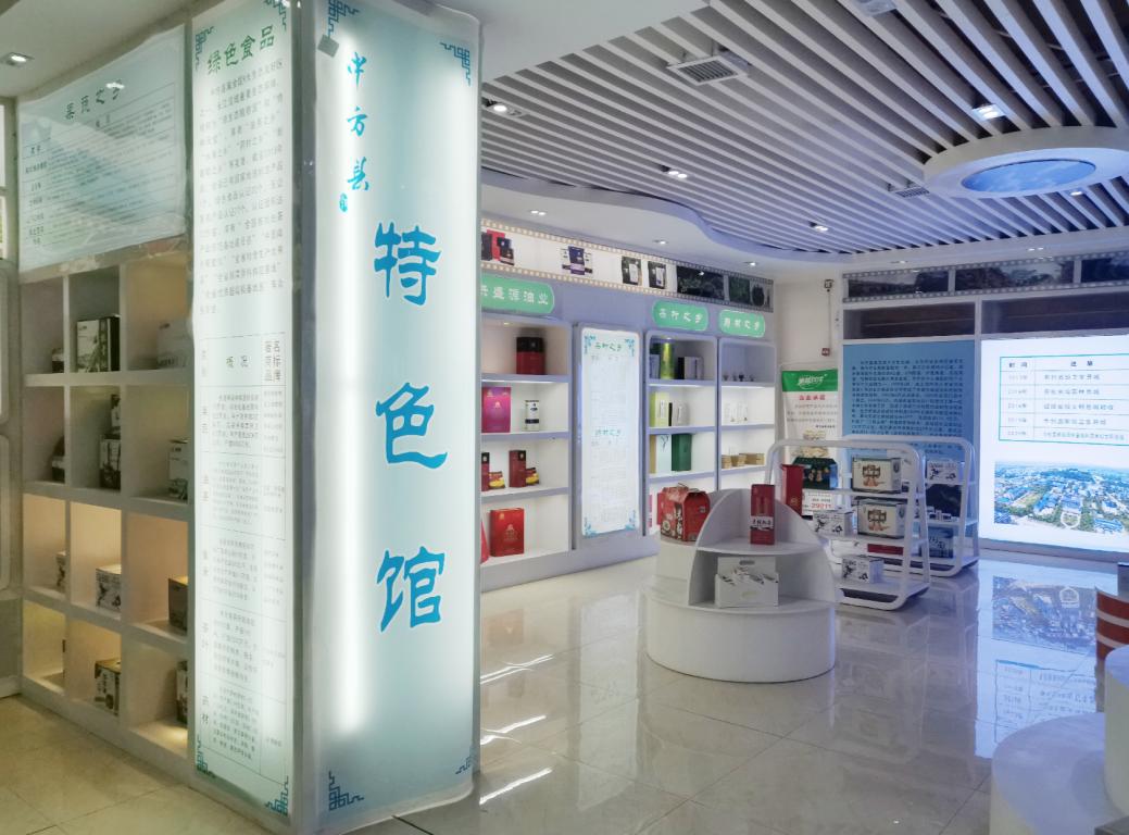 电商扶贫为农特产品拓宽销路,农产品上行的电商扶贫