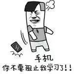 家长急死!11岁男生经常躲被窝里干这事!医生:已无法彻底恢复!