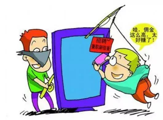 诈骗迎来暑期档学生家长要警惕,暑假期间这份反诈骗攻略请收好