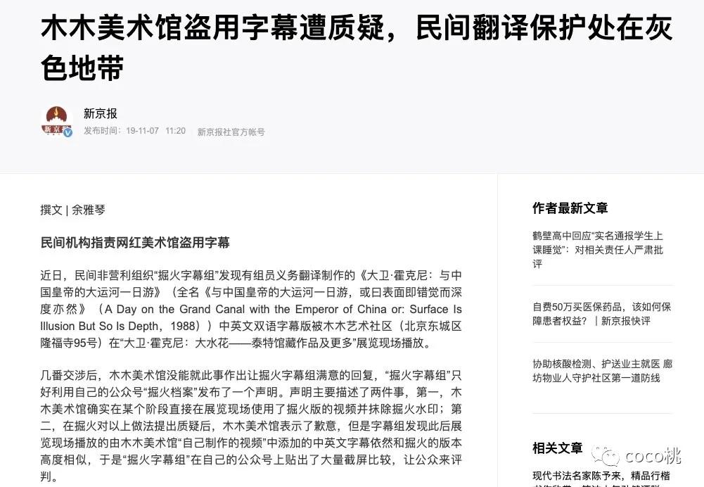 上综艺被骂得最惨的女网红,上综艺被骂得最惨的女明星