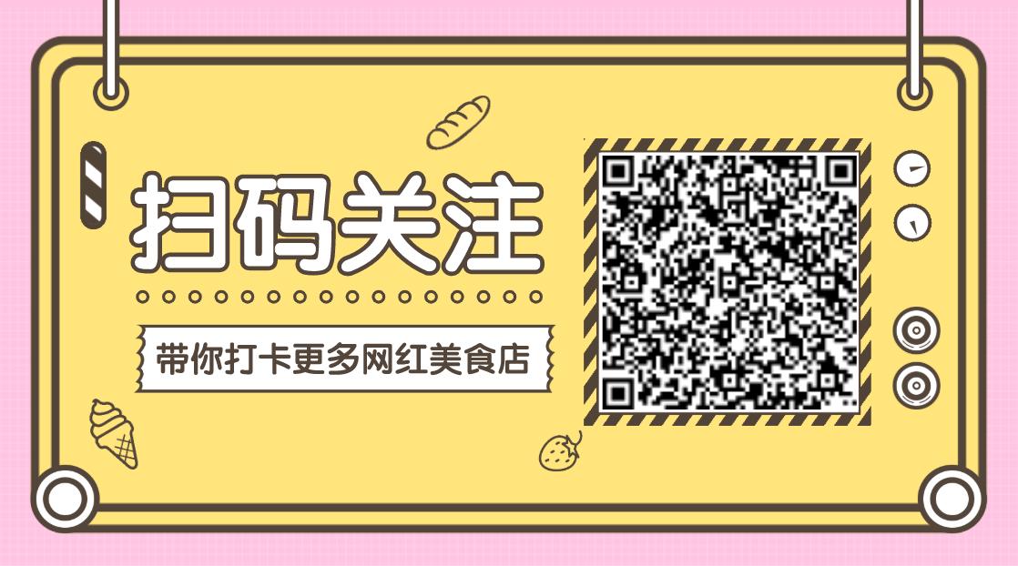 蜜雪冰城冷饮加盟电话,冰雪蜜怎么加盟