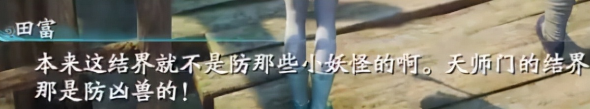 邪龙之影仙剑奇侠传剧情解说7,仙剑奇侠传7试玩版什么时候上线