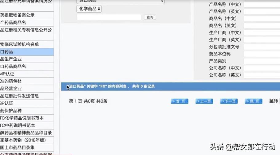六款网红眼药水,谨慎使用日本的网红眼药水