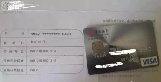 金卡额度3000怎么回事,金卡额度只有5000正常吗