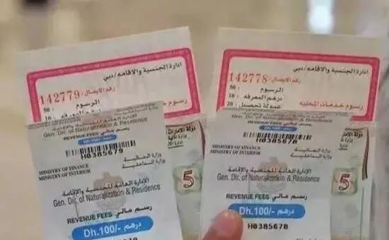 迪拜买房投资值得吗,在迪拜买房靠谱吗