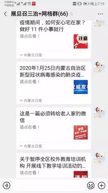 发挥基层党组织战斗堡垒作用抗疫,党组织战斗堡垒和先锋模范作用