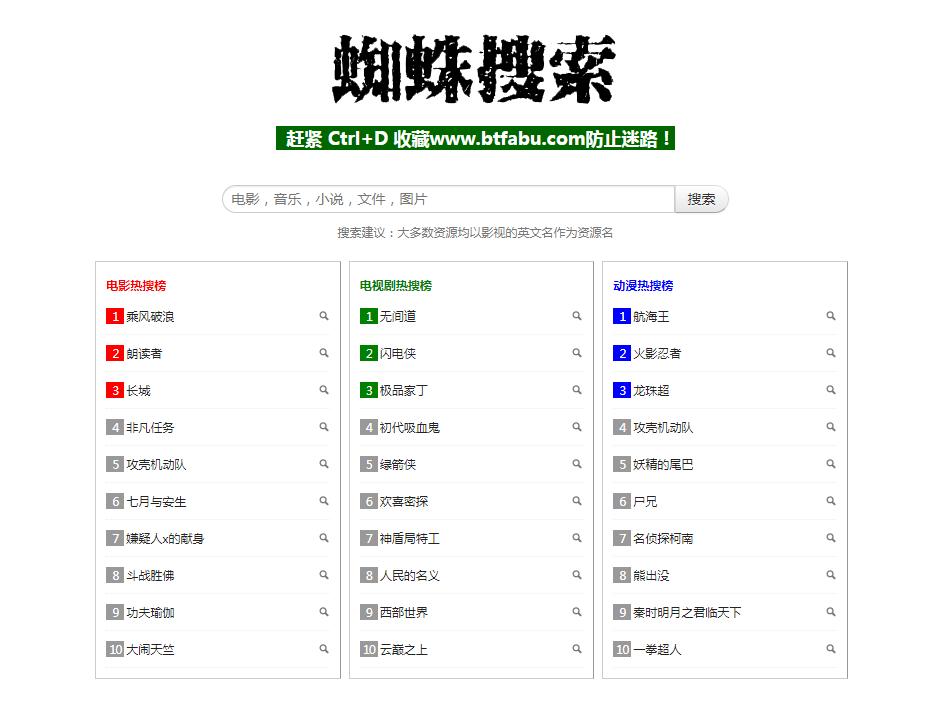 10个完全免费的良心软件工具,懒人必备的四款软件神器
