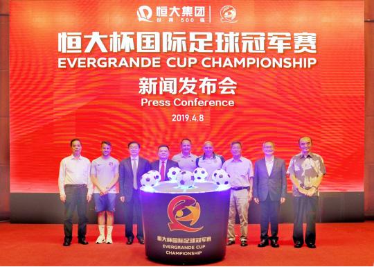 恒大杯国际足球冠军赛参赛队伍,恒大足球杯总决赛赛程