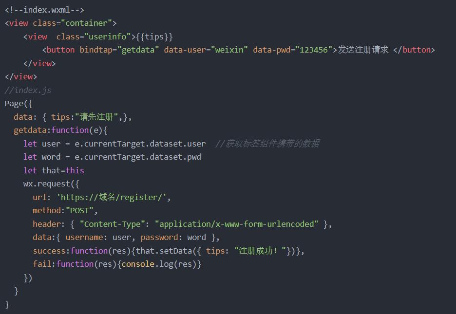 微信小程序网络请求接口网址,微信小程序网络请求库