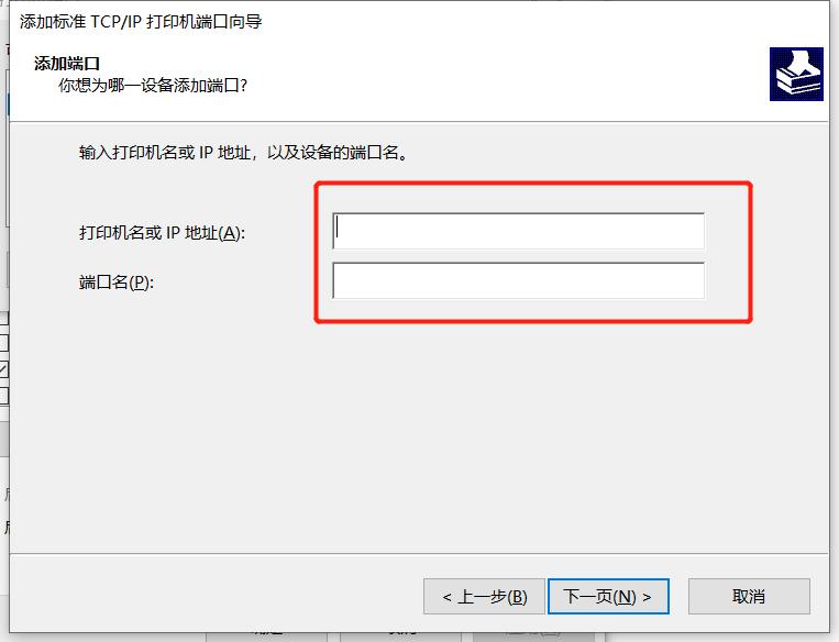 打印机端口问题不打印怎么回事,网络打印机显示正在打印但是不动
