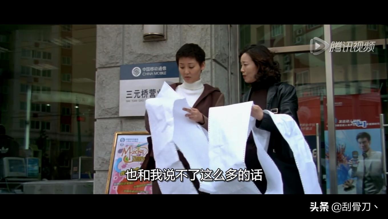 都是手机惹的祸分享,电影都是手机惹的祸完整版