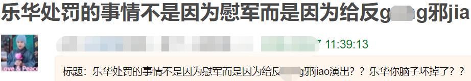 乐华娱乐旗下被爆料的艺人,乐华娱乐旗下艺人在韩国怎么了