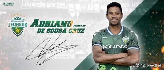 上港引援亚冠最新消息,上港近况