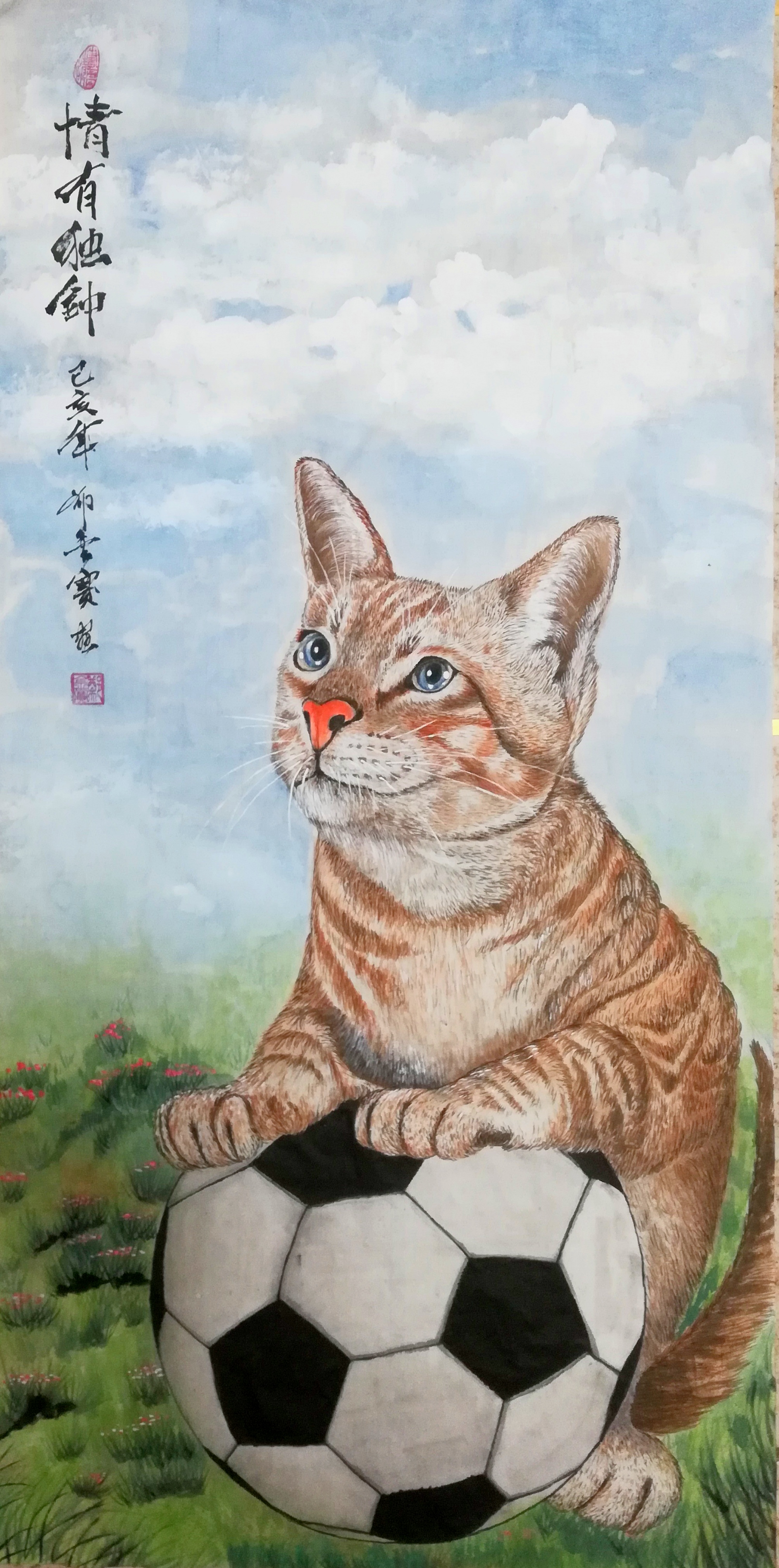 匠人匠心匠魂写实写意写神专访东莞市金羊书画院荣誉院长郑金赛