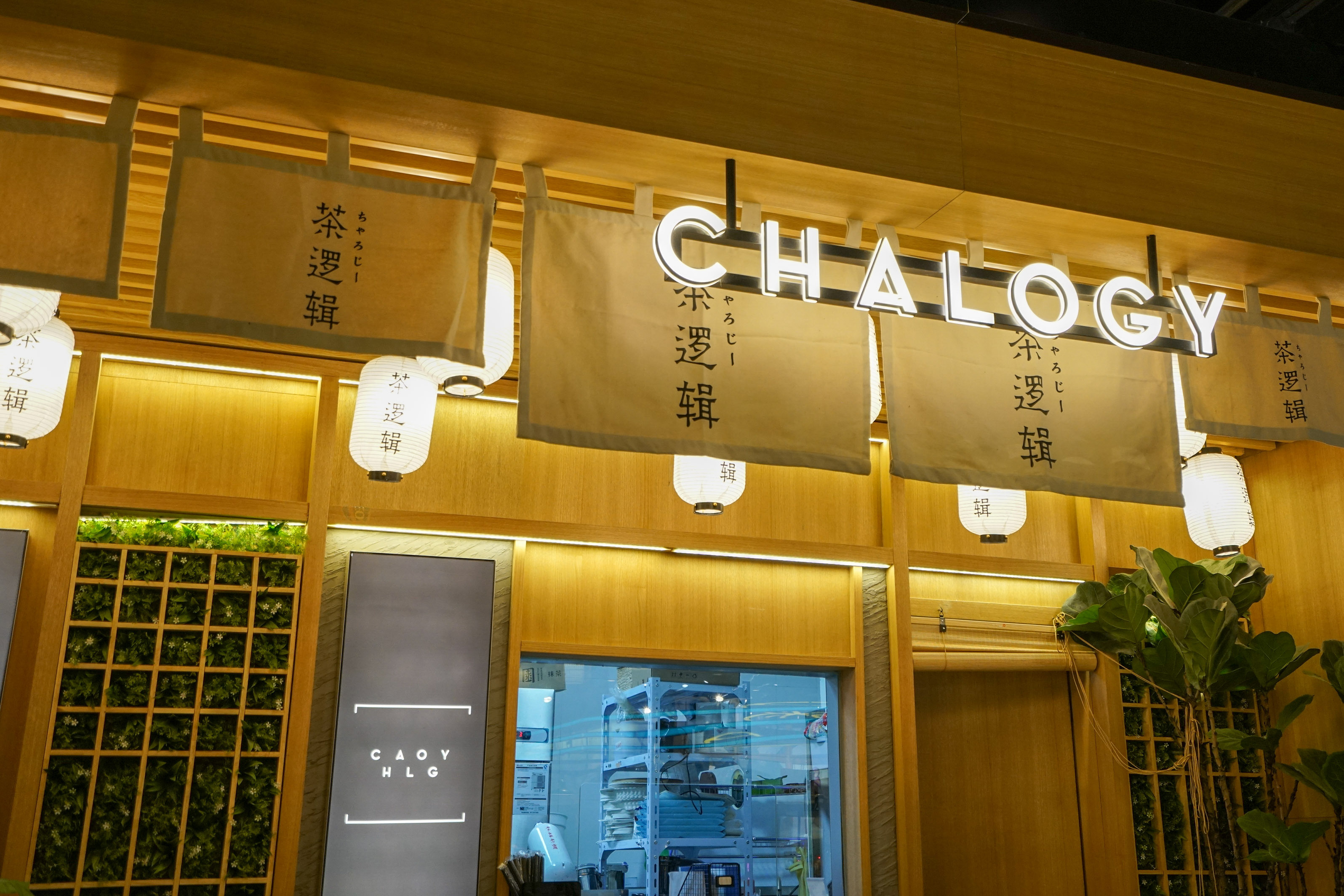 好喝的抹茶奶茶推荐,奶茶店好喝好看的抹茶