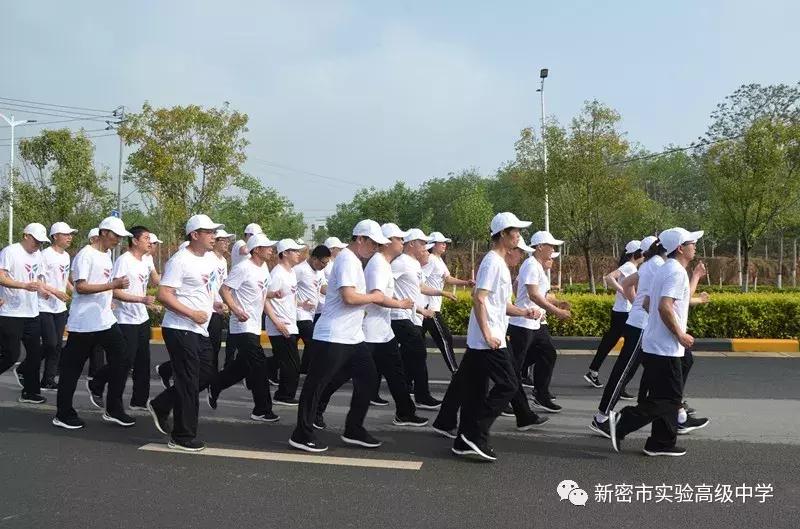 新密市实验高中校园,新密实验高中校园