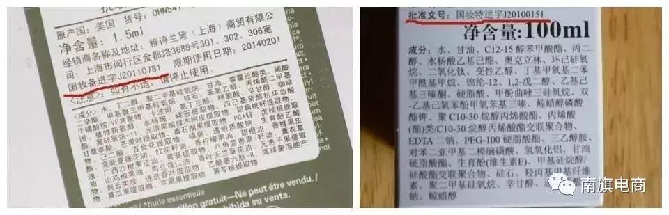比大牌便宜的护肤品,比专柜便宜的护肤品