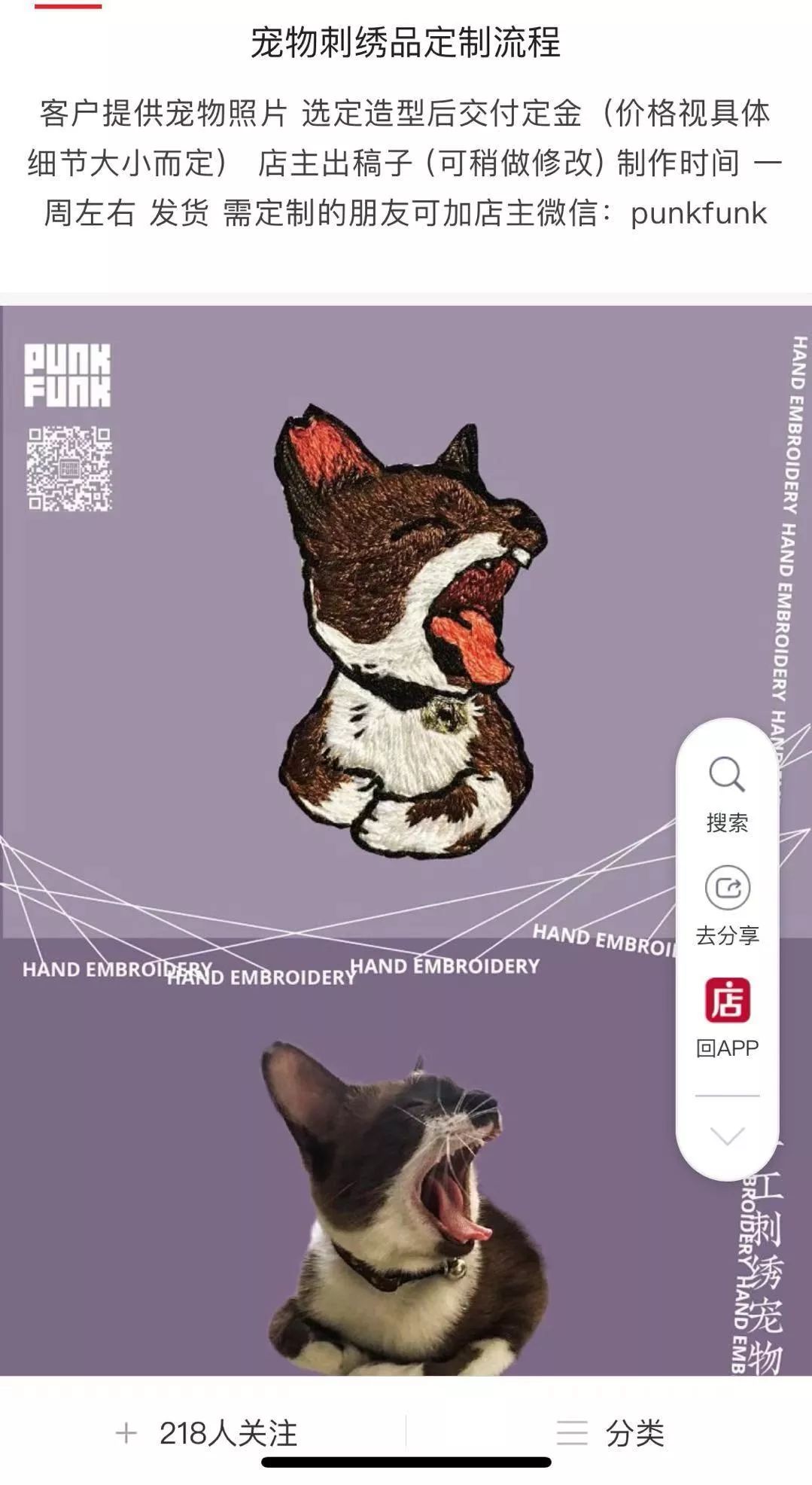 出来卖，要先想好……