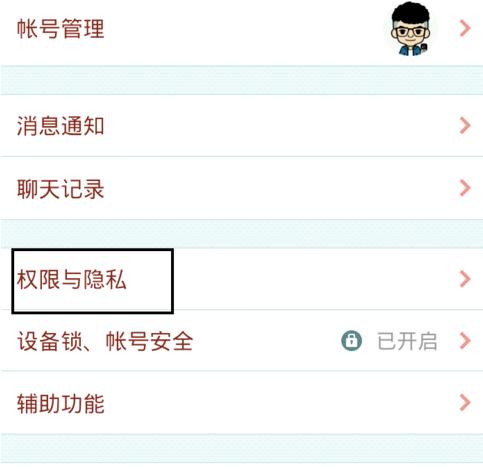 qq误删好友怎么恢复聊天记录,qq好友删除后的聊天记录怎么恢复