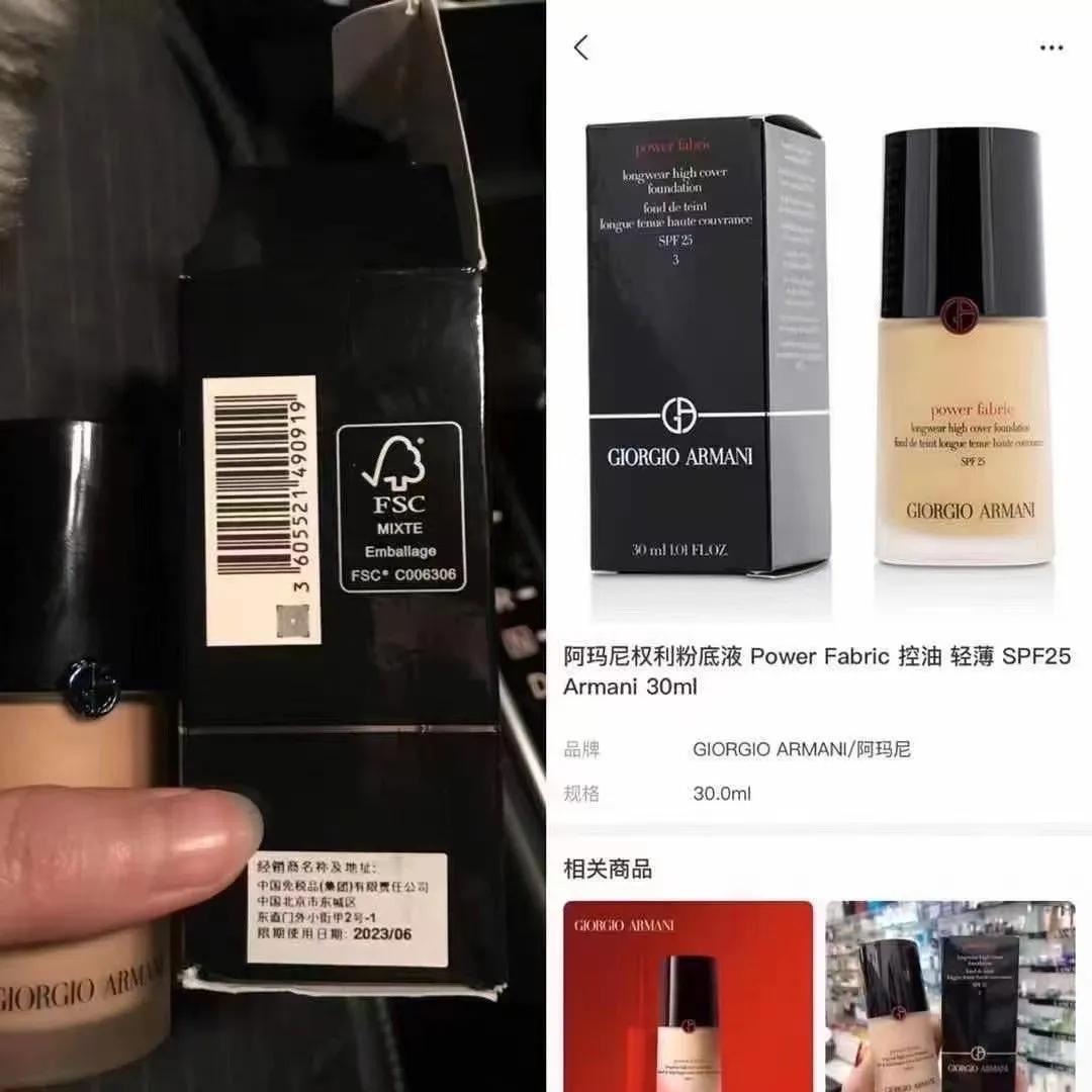 阿玛尼旗舰店粉底液有活动 (阿玛尼粉底液有活动吗)