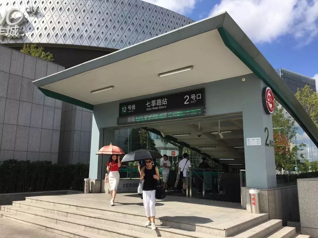 明强小学皇都花园,七宝皇都花园三期地址