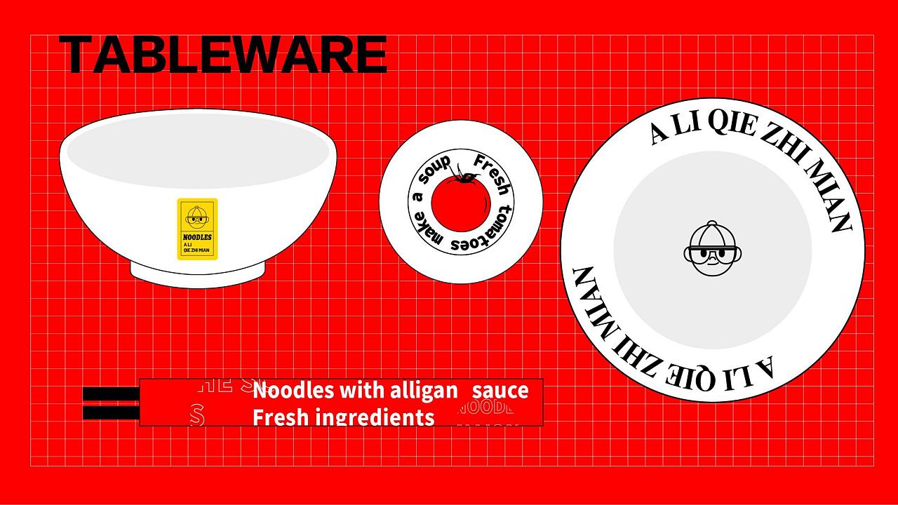 阿利茄汁面logo图片,阿利茄汁面方便装