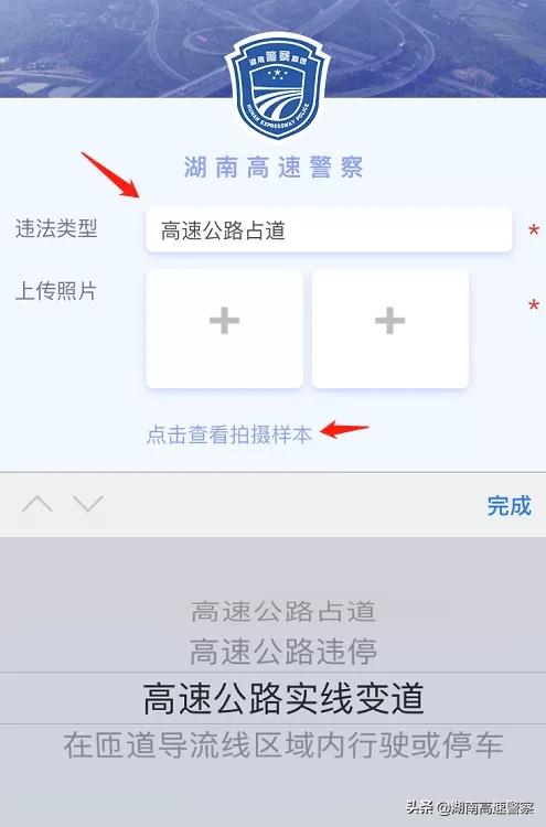 返程高峰期举报千台违法车辆,交通违法曝光台第90期