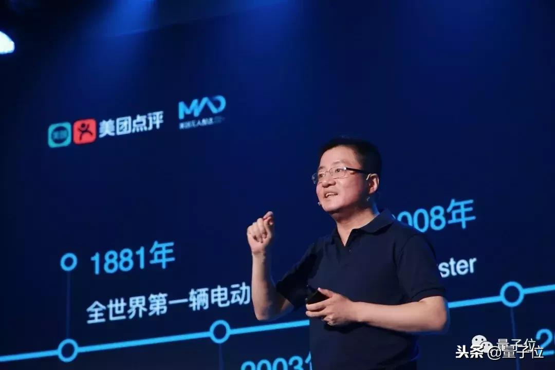 历史转折中的美团，AI进化新范式