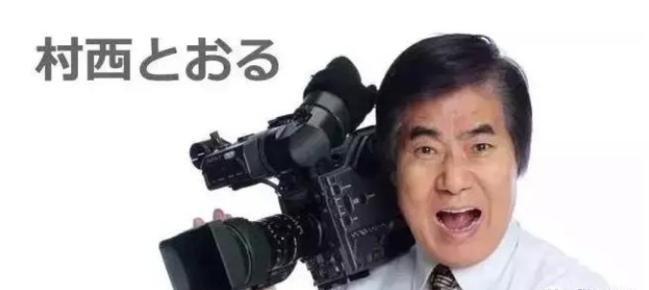 「全裸导演」背后与日本色情业的简史