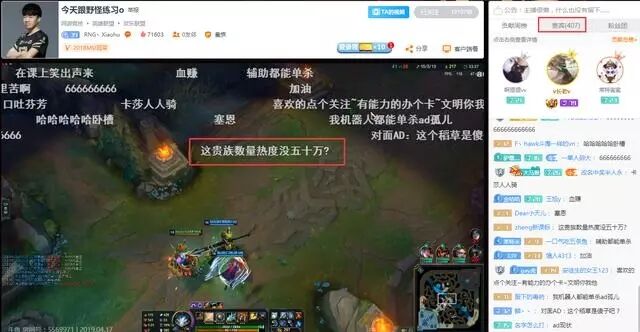 小虎直播被封的原因,小虎直播间禁言