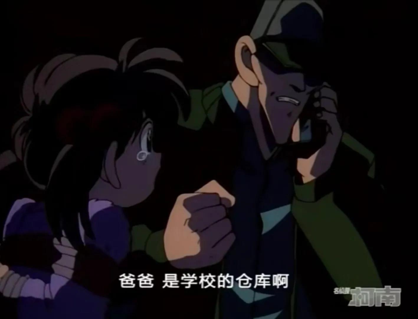 柯南企业千金杀人事件,柯南董事长千金