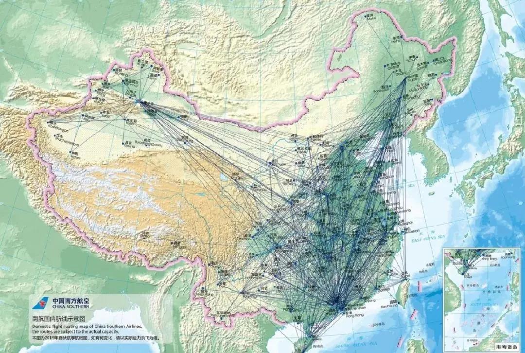 南航快乐飞旅游套餐和畅游套餐,南航快乐飞套票多少钱