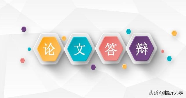 鎬庝箞绛旇京璁烘枃,璁烘枃绛旇京鐢宠