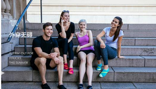 水鞋美国专利,沙滩鞋男海边可沾水