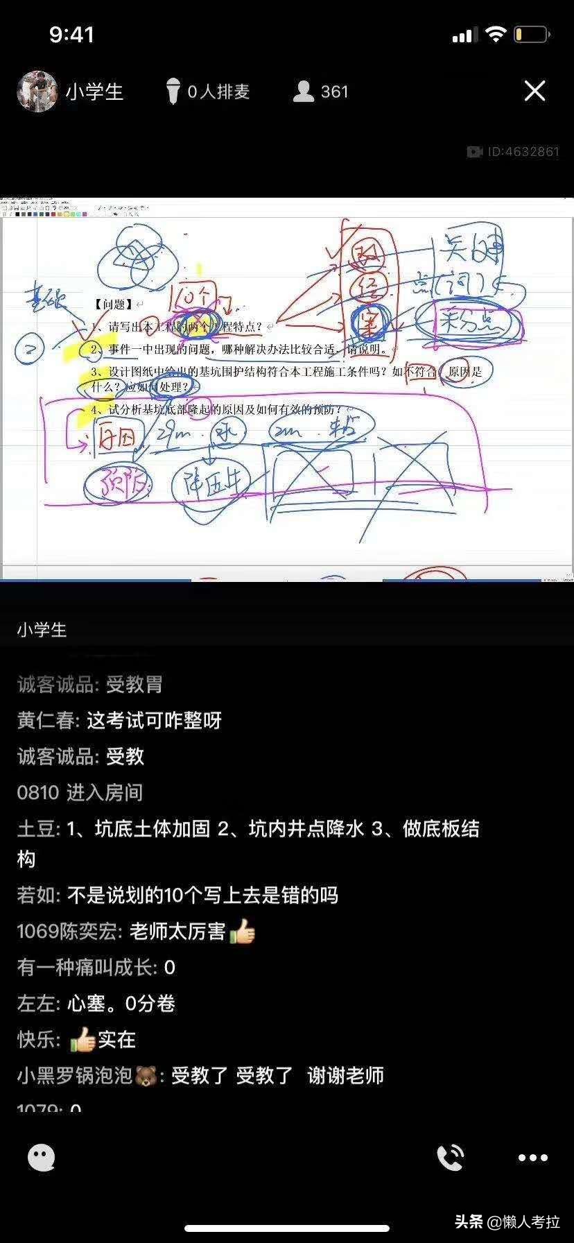 建造师案例题怎么背,一级建造师案例100题
