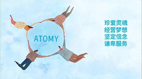 艾多美免费加盟电商,艾多美中国加盟