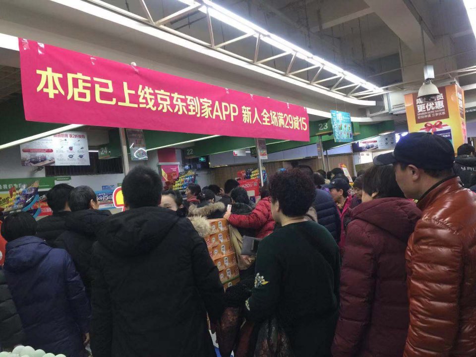 华润万家是不是火了,今天华润万家人多吗