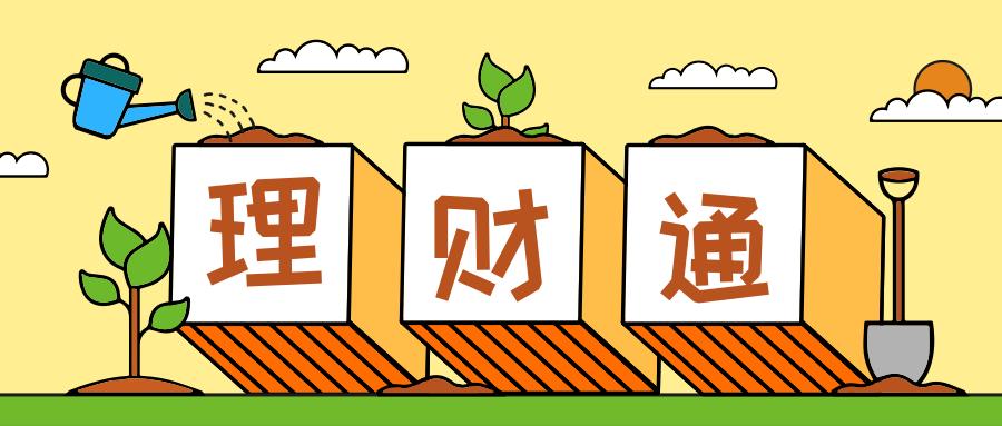 支付宝理财哪个产品能有稳定收益,支付宝收益高的产品有哪些