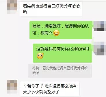 应届生求职简历单页还是多页,应届生求职怎么投自己的简历