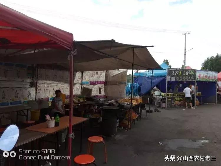 长治老顶山庙会,炎帝庙会图片大全