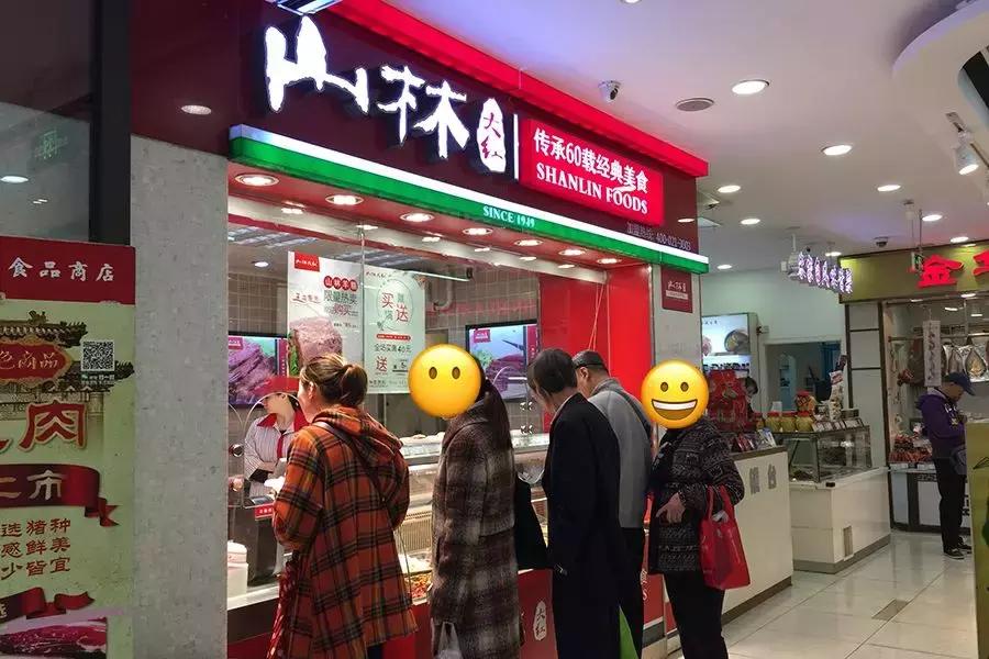 人气美食推荐山林大红肠,山林大红肠吃货日常