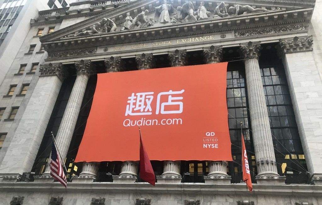 商品分期边缘化，大白殒落，接连遭遇滑铁卢的趣店将何去何从