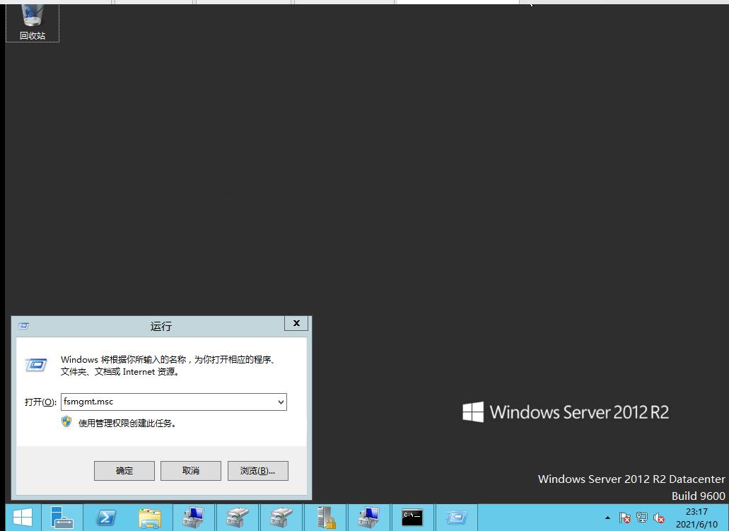 访问共享电脑打印机出现访问权限,win10共享打印机提示用户名和密码