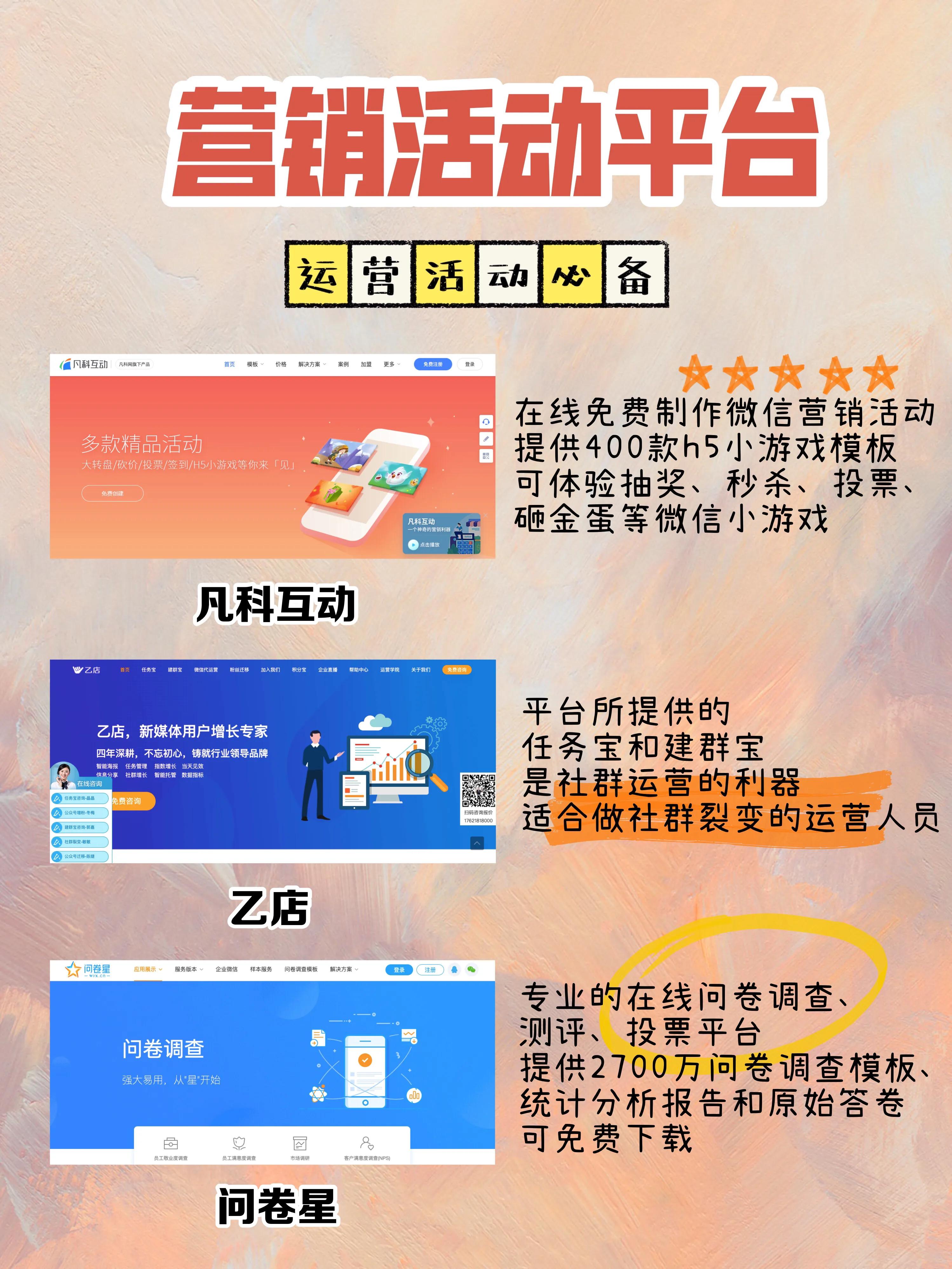 电商运营免费素材网站,干货分享30本运营必读书籍