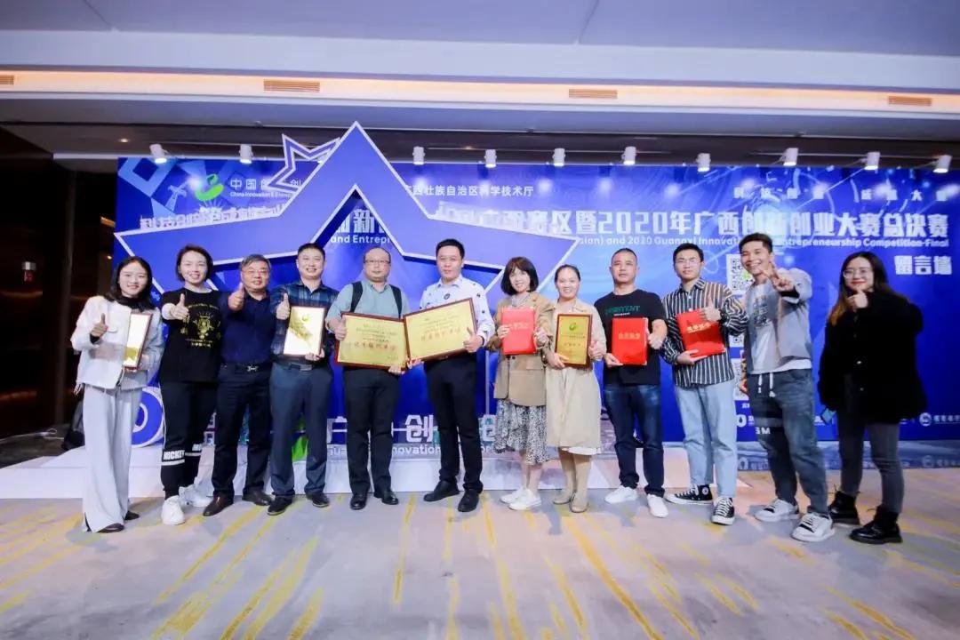 广西双创大赛,广西创新创业大赛官网报名