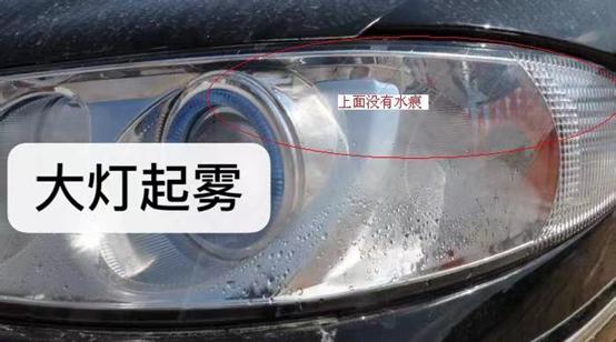 led大灯进水有雾气怎么办,大灯进水放了干燥剂也不管用