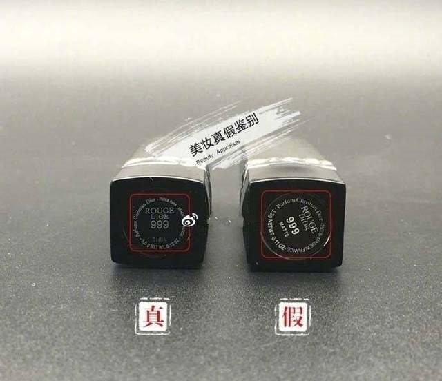 怎样区分迪奥口红999真假,dior999口红怎么辨别真假